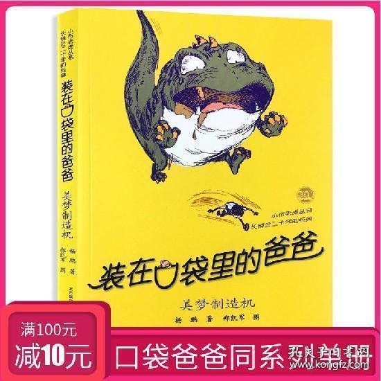 逃出蜜蜂岛