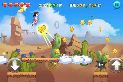 武装突袭3
